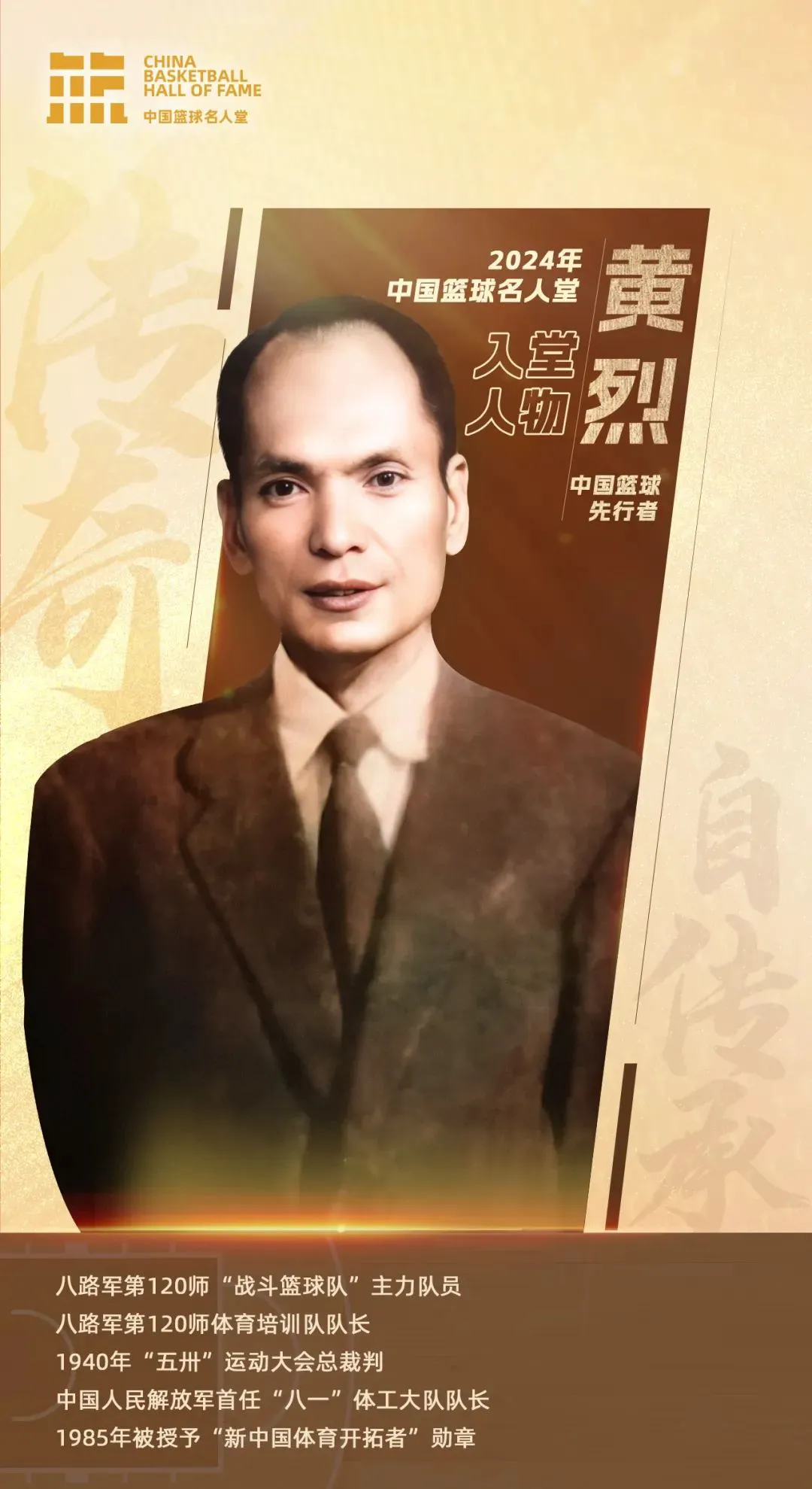 家长如何为孩子选择合适的篮球冬令营?_0