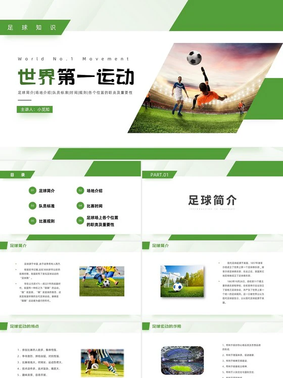 为什么反馈对篮球运动员的发展至关重要_1