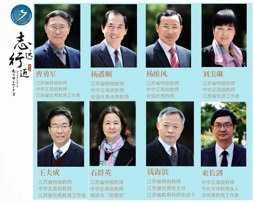 如何通过团队协作策略提升整体篮球水平_1